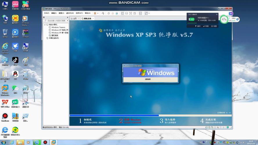 电脑怎么升级win8系统？电脑win81怎么升级win10系统？-第3张图片-优品飞百科