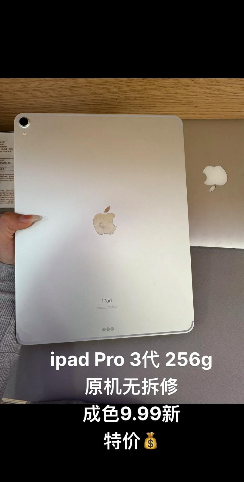 第三代ipad是哪一年的？第3代ipad？