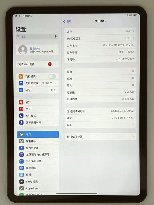 第三代ipad是哪一年的？第3代ipad？-第3张图片-优品飞百科