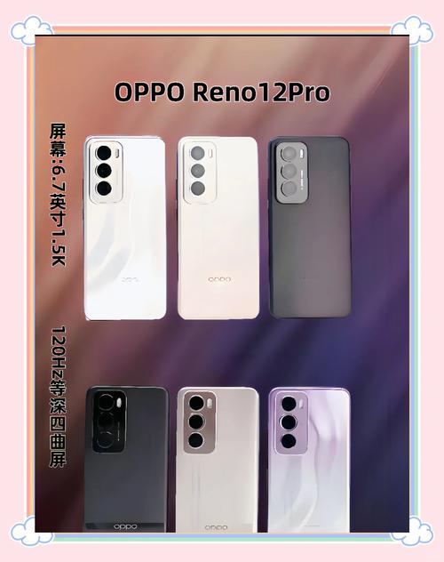 opporeno2费用是多少？opporeno2手机费用是多少？-第2张图片-优品飞百科