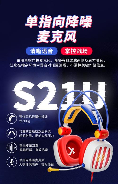 和平精英游戏耳机推荐，和平精英 耳机 推荐-第4张图片-优品飞百科
