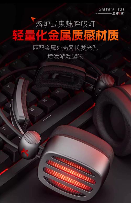 和平精英游戏耳机推荐，和平精英 耳机 推荐-第5张图片-优品飞百科