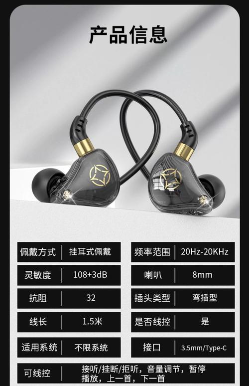 和平精英游戏耳机推荐，和平精英 耳机 推荐-第6张图片-优品飞百科