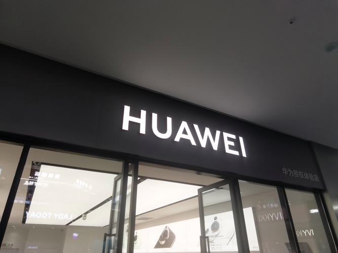 华为t2000网管安装步骤，华为n2000网管-第3张图片-优品飞百科