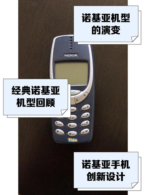 诺基亚的失败原因简述，诺基亚的失败原因简述？-第3张图片-优品飞百科