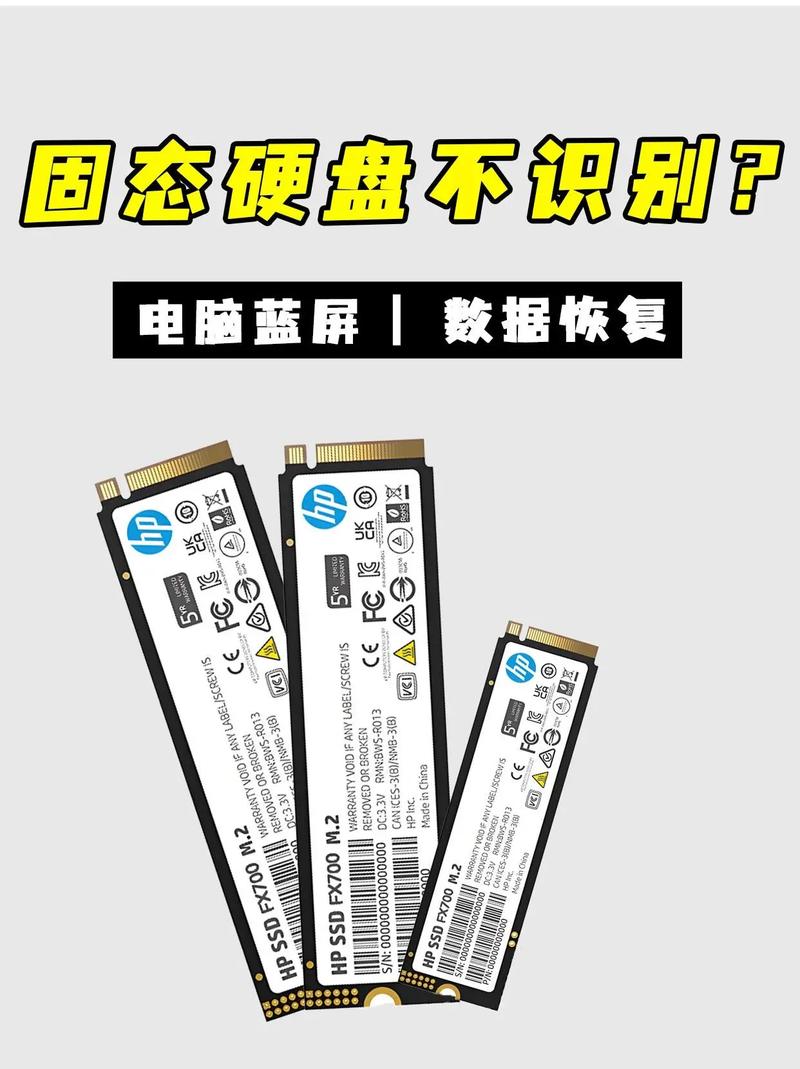 固态硬盘掉盘了怎么解决，固态硬盘掉盘了怎么解决m2？-第2张图片-优品飞百科