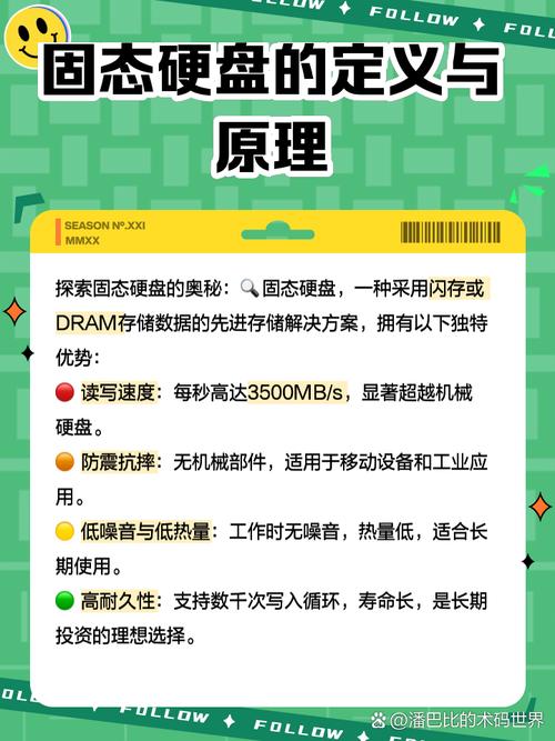 固态硬盘掉盘了怎么解决，固态硬盘掉盘了怎么解决m2？-第5张图片-优品飞百科