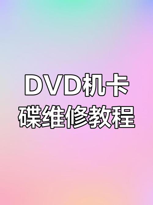 电脑主机光驱弹不出来怎么办，电脑主机光驱弹不出来怎么办呢-第2张图片-优品飞百科