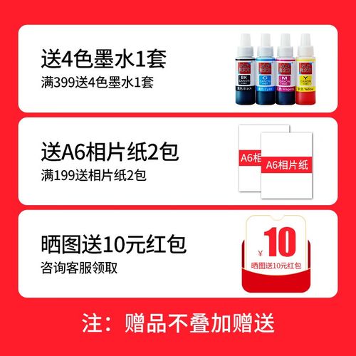 佳能彩墨盒加墨颜色位置？佳能墨盒彩色怎么加墨水？-第1张图片-优品飞百科