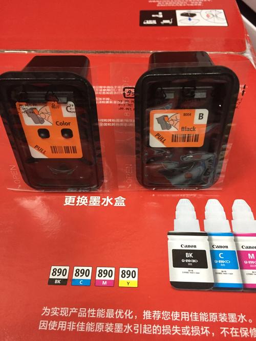 佳能彩墨盒加墨颜色位置？佳能墨盒彩色怎么加墨水？-第4张图片-优品飞百科