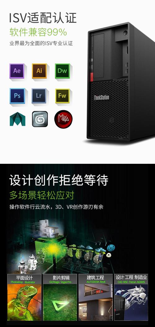 联想p330工作站如何装系统？联想p330工作站装win10？-第6张图片-优品飞百科