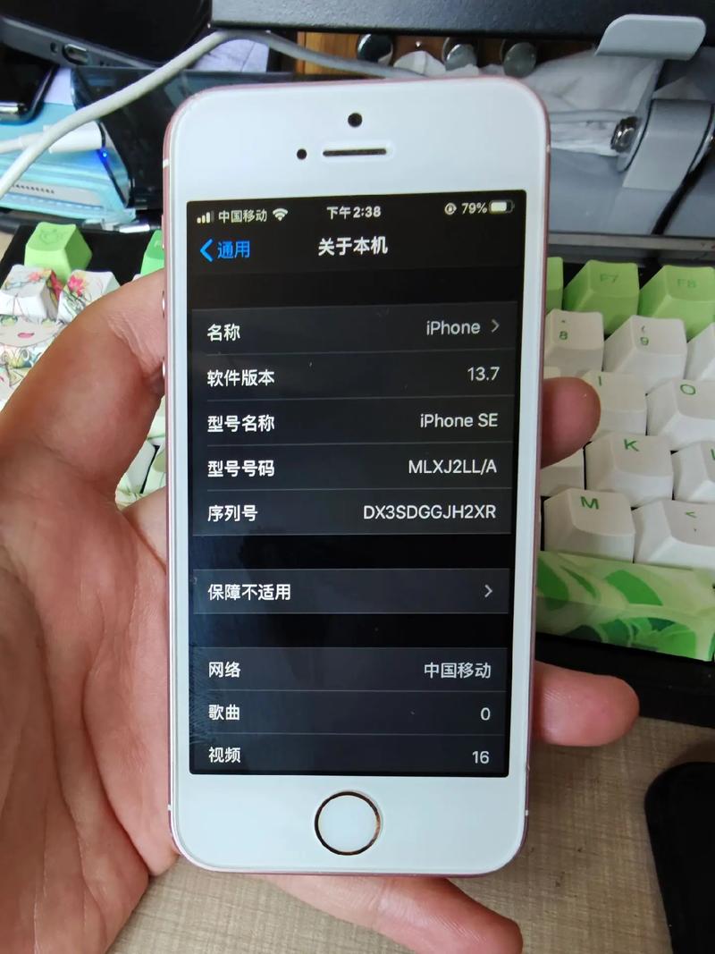 iphonese是和哪款一起发布的？苹果se跟哪个一起出的？-第6张图片-优品飞百科