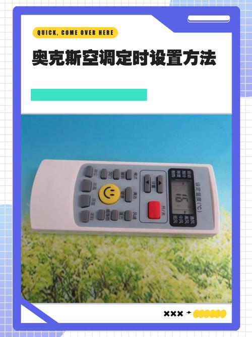 奥克斯空调怎么样连接wifi,奥克斯空调连wifi说明书?-第3张图片-优品飞百科 奥克斯空调怎么样连接wifi,奥克斯空调连wifi说明书?-第3张图片-优品飞百科