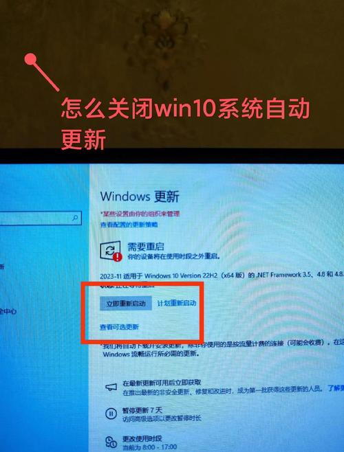 windows自动更新怎么关，怎么把windows自动更新关闭？-第3张图片-优品飞百科