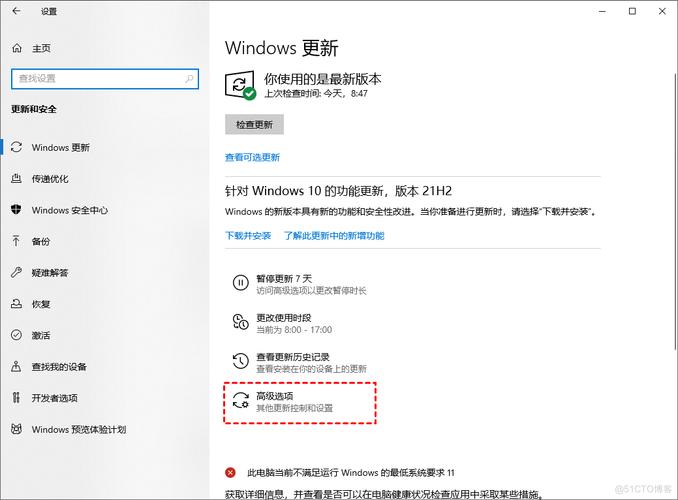 windows自动更新怎么关，怎么把windows自动更新关闭？-第6张图片-优品飞百科