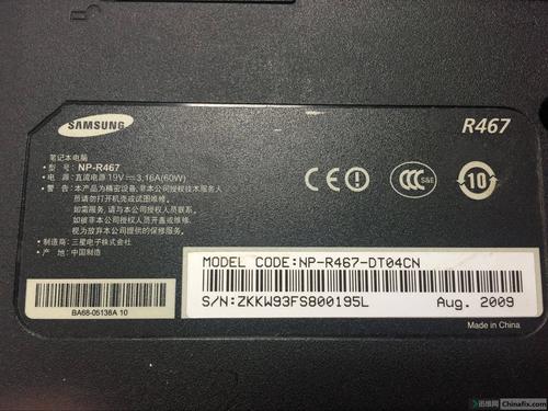 三星r467是多少位，三星r467支持最大内存条-第2张图片-优品飞百科
