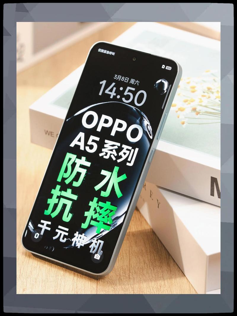a5oppo什么时候出品的，oppo a5什么时候发行的-第4张图片-优品飞百科