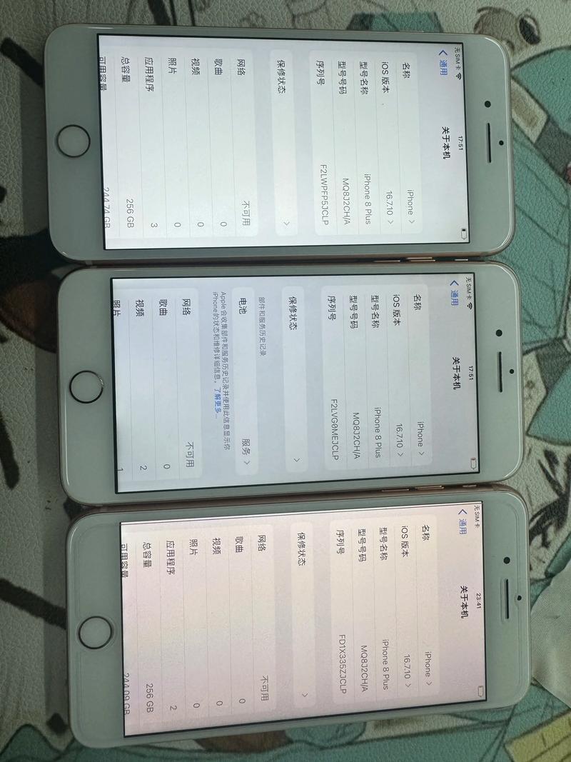 苹果8plus二手近来多少钱，苹果8plus二手近来多少钱256g？-第3张图片-优品飞百科