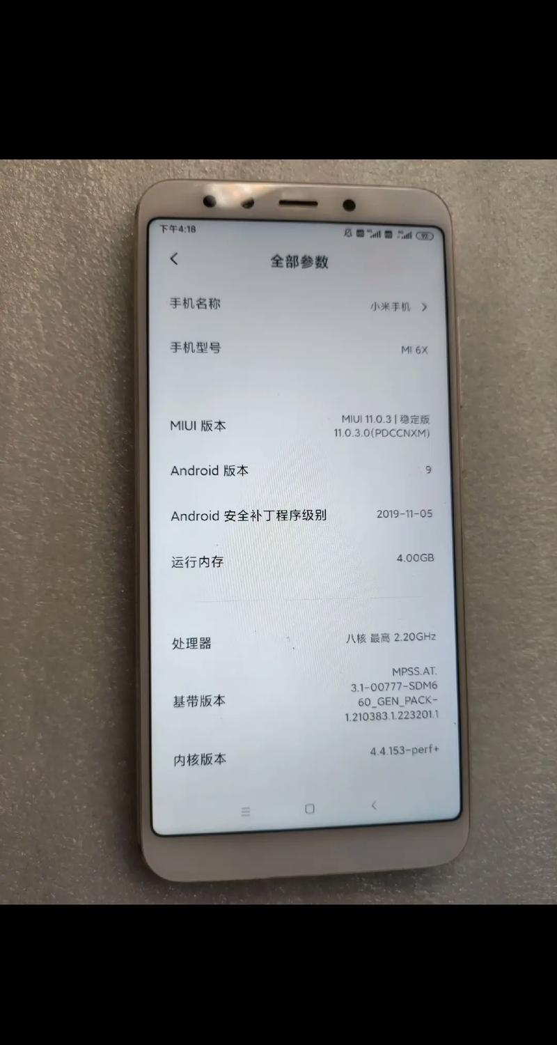 小米前置2000万的像素好不好？红米前置2000万拍照怎么样？