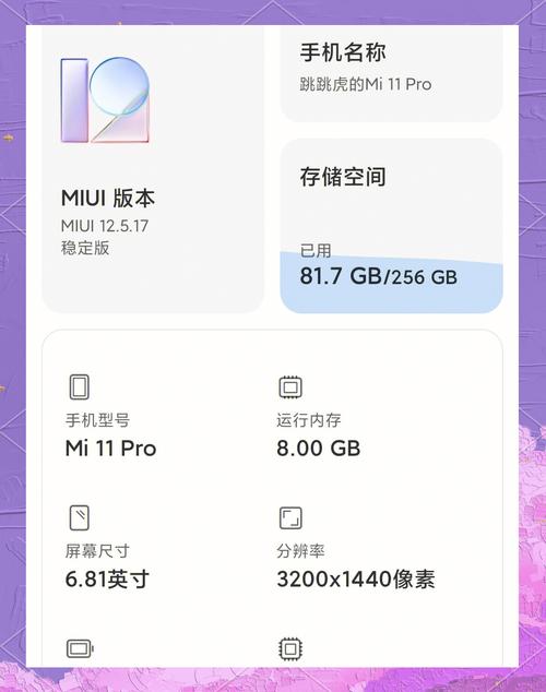 小米前置2000万的像素好不好？红米前置2000万拍照怎么样？-第4张图片-优品飞百科