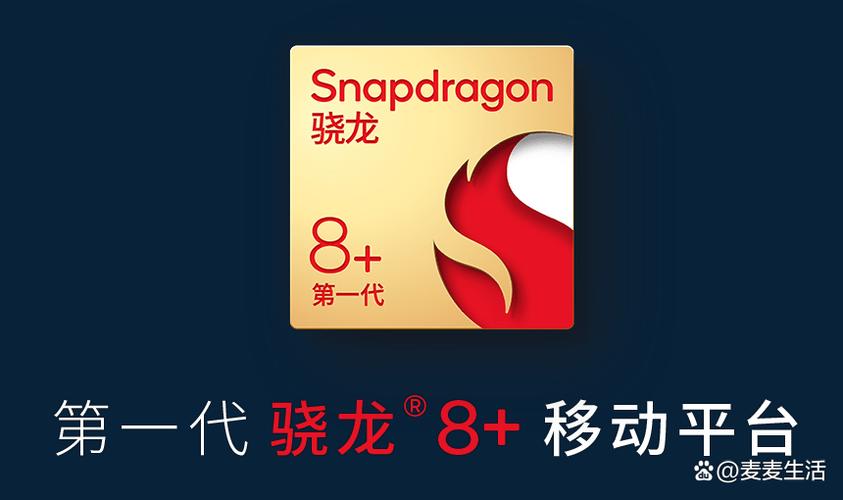 骁龙712是什么档次，骁龙712是什么档次的手机？-第2张图片-优品飞百科