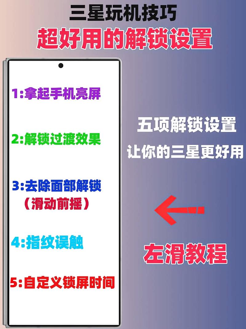 三星note10+怎么关机，三星galaxy note10怎么关机？-第4张图片-优品飞百科