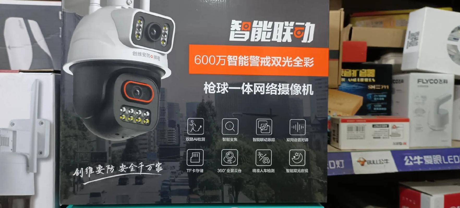 灵蛇和雷蛇的区别，灵蛇跟雷蛇一样吗-第5张图片-优品飞百科