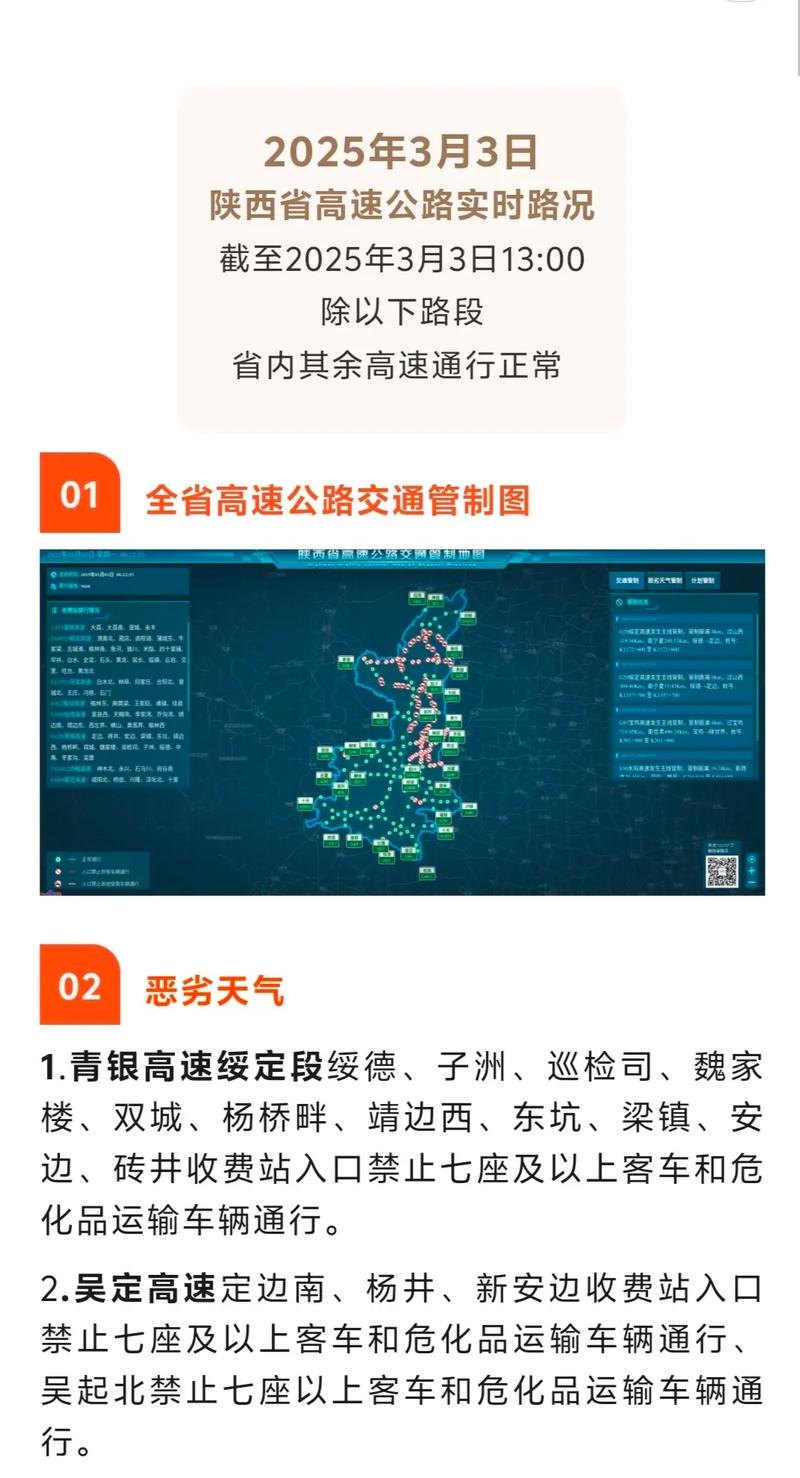 周口项城天气预报？周口项城天气预报15天最新消息？-第3张图片-优品飞百科