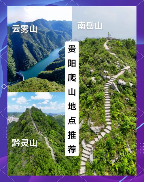 南明区天气预报，南明区天气预报40天-第4张图片-优品飞百科