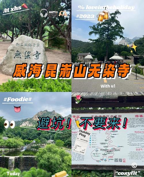 烟台一周天气预报？我国将迎来60年一遇最冷天气？-第5张图片-优品飞百科