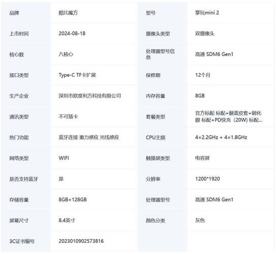 苹果平板处理器排名榜，苹果平板比较好的处理器？-第1张图片-优品飞百科