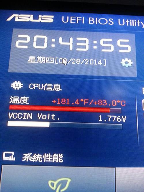 cpu温度过高会卡吗？cpu温度过高会降低性能吗？