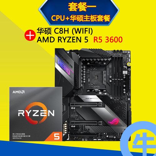 amd3900x配什么主板最佳，amd3900x怎么样-第2张图片-优品飞百科