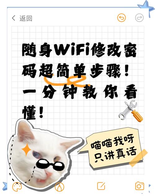 wifi密码怎么改别人连不上？改别人无线网密码？