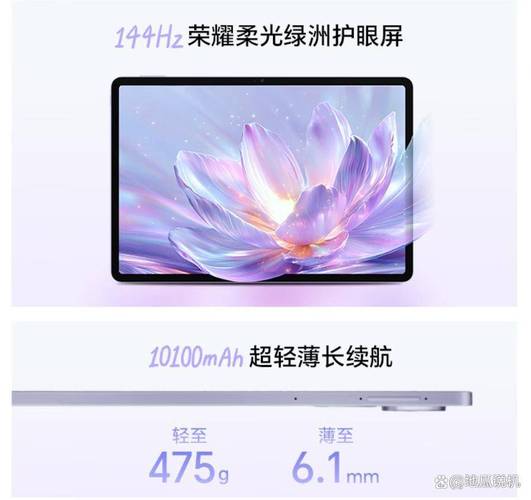 华为哪款ipad性价比比较高？华为性价比高的ipad？-第4张图片-优品飞百科