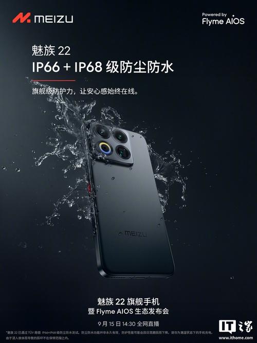 魅蓝10有红外线功能吗，魅蓝手机有红外线吗