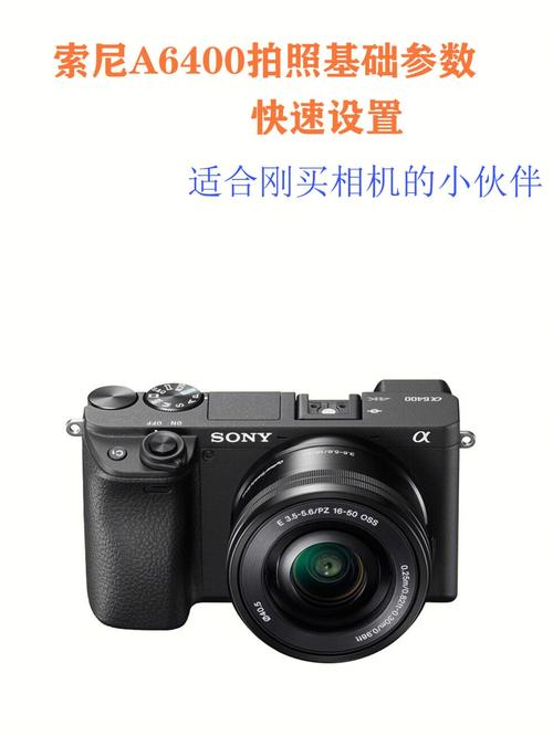 索尼参数怎么调，索尼怎么调帧设置