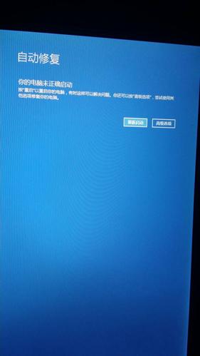 昂达平板有电不能开机，昂达平板有电不能开机？