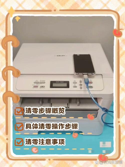 兄弟7010打印机怎么样？兄弟7010打印机使用方法？-第2张图片-优品飞百科