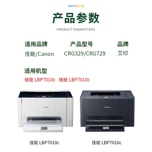 兄弟7010打印机怎么样？兄弟7010打印机使用方法？-第4张图片-优品飞百科