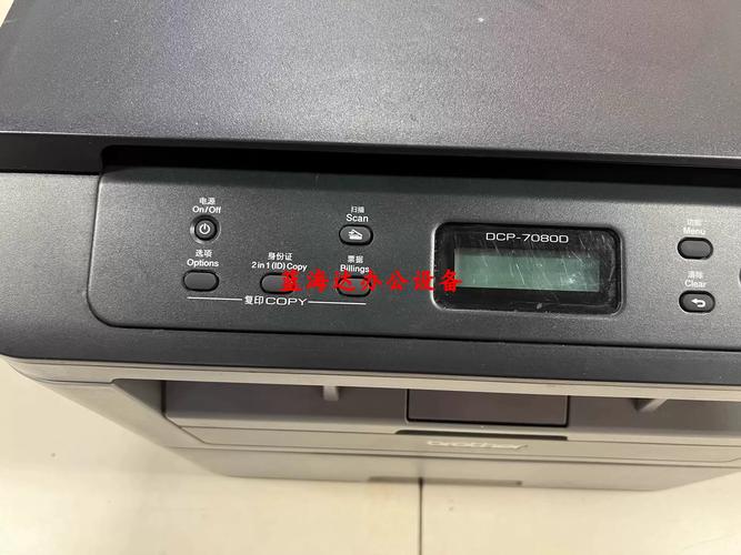 兄弟7010打印机怎么样？兄弟7010打印机使用方法？-第5张图片-优品飞百科