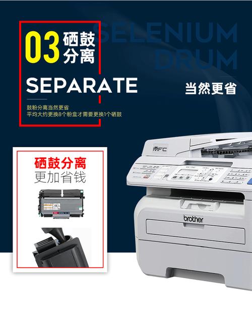 兄弟7010打印机怎么样？兄弟7010打印机使用方法？-第6张图片-优品飞百科