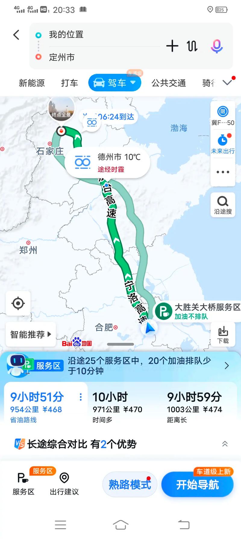 天气预报清苑，天气预报清苑纳贤？-第4张图片-优品飞百科