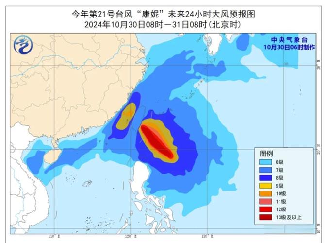 天气预报清苑，天气预报清苑纳贤？-第5张图片-优品飞百科