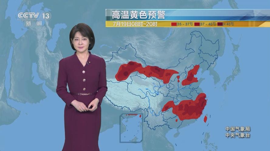 上海宝山一周天气预报，上海宝山区一周天气？-第3张图片-优品飞百科