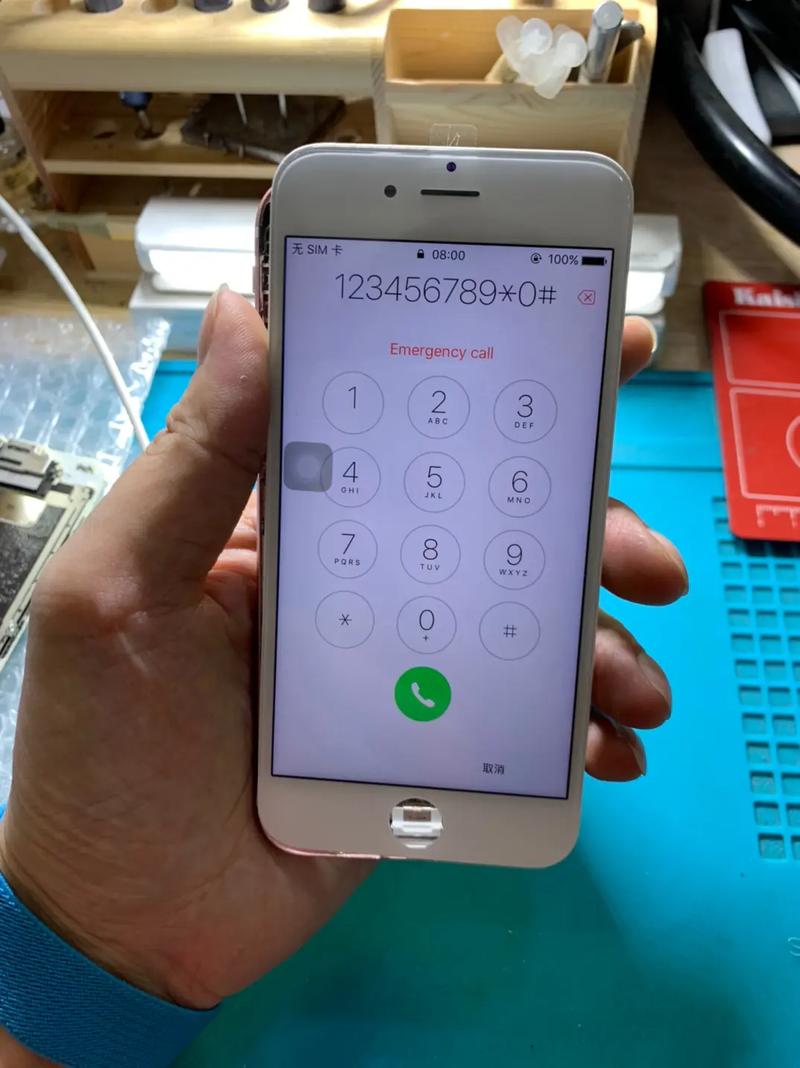 苹果6p内屏换一下多少钱？苹果6p内屏坏了多少钱修？-第4张图片-优品飞百科