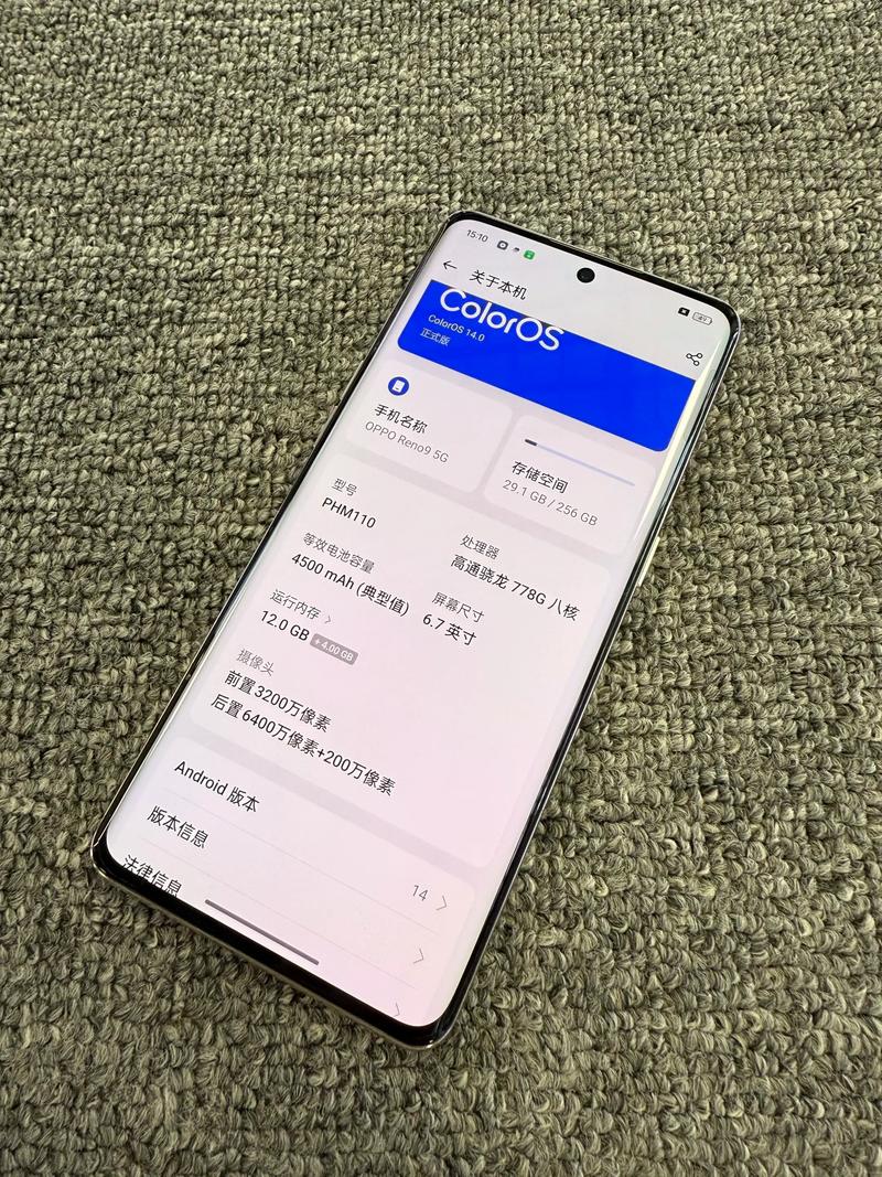 opporeno9什么系统，oppo r9系统？-第2张图片-优品飞百科