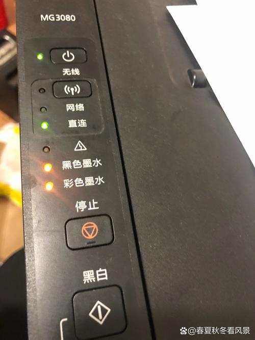 佳能mg7780打印机维修教程，佳能mg 7780打印机