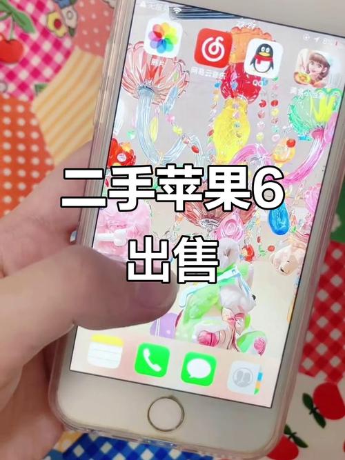 现在二手苹果6能卖多少钱？2021年二手苹果6能卖多少钱？-第2张图片-优品飞百科