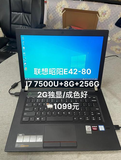 联想e47上什么内存，联想e470用什么内存条-第2张图片-优品飞百科